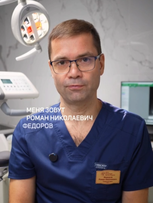 Роман Фёдоров — опыт и подход