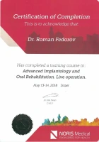 Сертификат об обучении